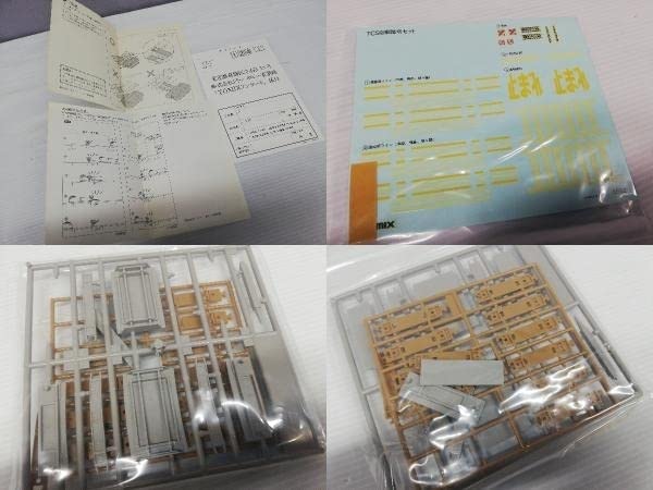 Amazon.co.jp: 現状品 動作未確認 TOMIX 5552 TCS自動踏切セット